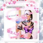 ヒメ日記 2025/02/14 13:26 投稿 潮福ちえ 五十路マダムエクスプレス豊橋店（カサブランカグループ）