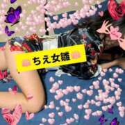 ヒメ日記 2025/03/03 11:24 投稿 潮福ちえ 五十路マダムエクスプレス豊橋店（カサブランカグループ）