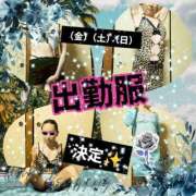 ヒメ日記 2025/04/30 17:15 投稿 潮福ちえ 五十路マダムエクスプレス豊橋店（カサブランカグループ）