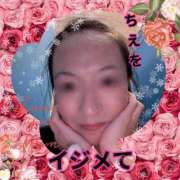 ヒメ日記 2025/05/04 13:22 投稿 潮福ちえ 五十路マダムエクスプレス豊橋店（カサブランカグループ）