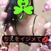 ヒメ日記 2025/05/20 17:16 投稿 潮福ちえ 五十路マダムエクスプレス豊橋店（カサブランカグループ）