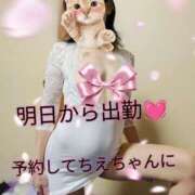 ヒメ日記 2025/05/26 12:51 投稿 潮福ちえ 五十路マダムエクスプレス豊橋店（カサブランカグループ）