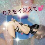 ヒメ日記 2025/06/21 17:14 投稿 潮福ちえ 五十路マダムエクスプレス豊橋店（カサブランカグループ）