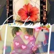 ヒメ日記 2025/08/30 14:52 投稿 潮福ちえ 五十路マダムエクスプレス豊橋店（カサブランカグループ）