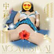 ヒメ日記 2025/09/23 02:38 投稿 潮福ちえ 五十路マダムエクスプレス豊橋店（カサブランカグループ）