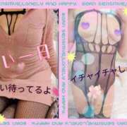 ヒメ日記 2025/10/27 16:20 投稿 潮福ちえ 五十路マダムエクスプレス豊橋店（カサブランカグループ）