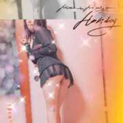 ヒメ日記 2025/10/30 01:34 投稿 潮福ちえ 五十路マダムエクスプレス豊橋店（カサブランカグループ）