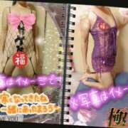 ヒメ日記 2025/12/26 10:58 投稿 潮福ちえ 五十路マダムエクスプレス豊橋店（カサブランカグループ）