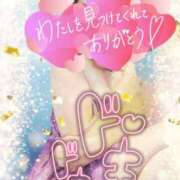 ヒメ日記 2026/01/17 02:14 投稿 潮福ちえ 五十路マダムエクスプレス豊橋店（カサブランカグループ）