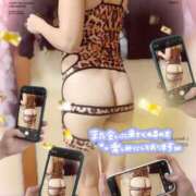 潮福ちえ 退勤しました！ありがとう！ 五十路マダムエクスプレス豊橋店（カサブランカグループ）