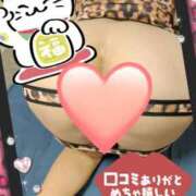 潮福ちえ 口コミありがとう！ 五十路マダムエクスプレス豊橋店（カサブランカグループ）