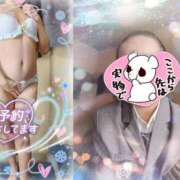 ヒメ日記 2026/01/21 10:42 投稿 潮福ちえ 五十路マダムエクスプレス豊橋店（カサブランカグループ）