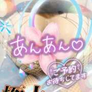 ヒメ日記 2026/01/25 19:10 投稿 潮福ちえ 五十路マダムエクスプレス豊橋店（カサブランカグループ）