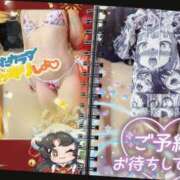 ヒメ日記 2026/02/06 11:00 投稿 潮福ちえ 五十路マダムエクスプレス豊橋店（カサブランカグループ）