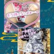 ヒメ日記 2026/02/06 12:58 投稿 潮福ちえ 五十路マダムエクスプレス豊橋店（カサブランカグループ）