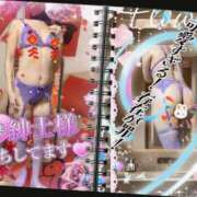 ヒメ日記 2026/03/07 09:24 投稿 潮福ちえ 五十路マダムエクスプレス豊橋店（カサブランカグループ）