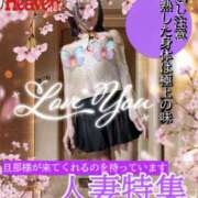 ヒメ日記 2026/03/08 03:38 投稿 潮福ちえ 五十路マダムエクスプレス豊橋店（カサブランカグループ）