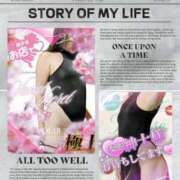 ヒメ日記 2026/03/20 11:58 投稿 潮福ちえ 五十路マダムエクスプレス豊橋店（カサブランカグループ）