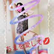 ヒメ日記 2026/04/10 02:36 投稿 潮福ちえ 五十路マダムエクスプレス豊橋店（カサブランカグループ）