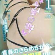 ヒメ日記 2026/07/05 06:20 投稿 潮福ちえ 五十路マダムエクスプレス豊橋店（カサブランカグループ）