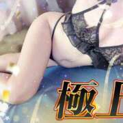 ヒメ日記 2026/08/28 23:10 投稿 潮福ちえ 五十路マダムエクスプレス豊橋店（カサブランカグループ）