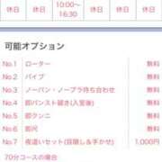 ヒメ日記 2025/02/13 13:03 投稿 めいな 奥鉄オクテツ神奈川店（デリヘル市場グループ）