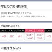 ヒメ日記 2025/02/18 07:19 投稿 めいな 奥鉄オクテツ神奈川店（デリヘル市場グループ）