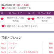 ヒメ日記 2025/02/22 10:08 投稿 めいな 奥鉄オクテツ神奈川店（デリヘル市場グループ）