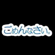 ヒメ日記 2026/06/20 09:15 投稿 めいな 奥鉄オクテツ神奈川店（デリヘル市場グループ）