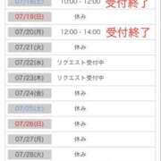 ヒメ日記 2026/07/14 08:30 投稿 めいな 奥鉄オクテツ神奈川店（デリヘル市場グループ）