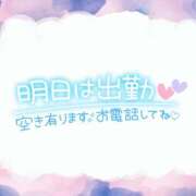 ヒメ日記 2025/01/20 20:59 投稿 あやか ぽっちゃり巨乳素人専門　西船橋ちゃんこ