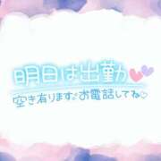 ヒメ日記 2025/02/03 22:01 投稿 あやか ぽっちゃり巨乳素人専門　西船橋ちゃんこ