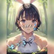 ヒメ日記 2025/05/31 22:16 投稿 加藤 ゆづき 神戸RED DRAGON