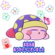 ヒメ日記 2025/09/24 15:16 投稿 ゆめの club さくら日本橋店