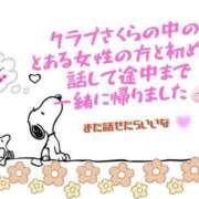 ヒメ日記 2025/09/24 20:28 投稿 ゆめの club さくら日本橋店