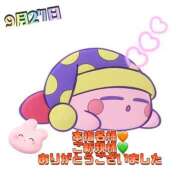 ヒメ日記 2025/09/27 17:06 投稿 ゆめの club さくら日本橋店