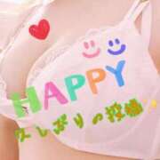 ヒメ日記 2025/10/14 21:26 投稿 ゆめの club さくら日本橋店