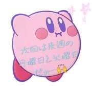 ヒメ日記 2025/10/17 10:16 投稿 ゆめの club さくら日本橋店