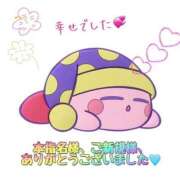 ヒメ日記 2025/10/22 15:36 投稿 ゆめの 奥様さくら日本橋店