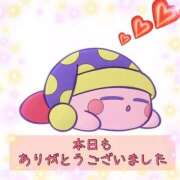 ヒメ日記 2025/10/29 20:29 投稿 ゆめの 奥様さくら日本橋店