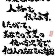 白間あず 画面の向こうの君へ。 池袋パラダイス