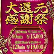 ヒメ日記 2025/01/23 00:09 投稿 さらん One More奥様　横浜関内店