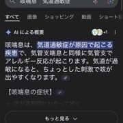 ヒメ日記 2025/03/16 14:50 投稿 さらん One More奥様　横浜関内店