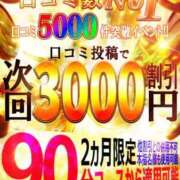 ヒメ日記 2025/10/22 18:49 投稿 さらん One More奥様　横浜関内店