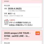 ヒメ日記 2025/11/29 23:18 投稿 さらん One More奥様　横浜関内店