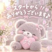 さらん ありがとう😌✨ One More奥様　横浜関内店