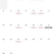 きぬ 6月シフト ビギナーズ神戸