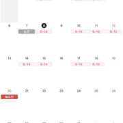 ヒメ日記 2026/07/08 08:57 投稿 きぬ ビギナーズ神戸
