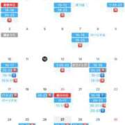 ヒメ日記 2025/03/13 10:30 投稿 天野ひなた-HINATA- Casual Rich 5（カジュアルリッチファイブ）