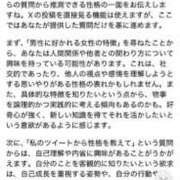 ヒメ日記 2025/04/11 09:53 投稿 天野ひなた-HINATA- Casual Rich 5（カジュアルリッチファイブ）